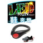 GS MALL 一入 夜跑鞋夾燈 夜間警示燈 慢跑燈 紅色鞋燈 夜跑燈 夾燈 慢跑燈 夜間燈 路跑燈 警示燈, , large