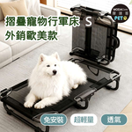 PET, , large