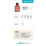 雄獅  奇異補充油 32cc(多色)*黑, , large