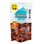 Mag Mag Sour Sweet Serenity Chews, , large