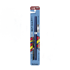 【Kuretake 吳竹】墨筆 小楷 黑色耐水性 85號 /支 DP150-85B(日本品牌)