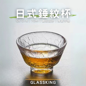 無