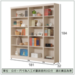 【唯熙傢俱】米娜奶油杏色6尺開放式書櫃, , large