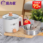 【MOLIJIA 魔力家】1.8L-M28 雙層防燙不沾快煮鍋+M0819不鏽鋼蒸籠-簡約白, , large