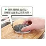 RT-K3006 Stainless Steel Scourer, , large
