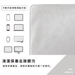 【上手家居】柔軟拋光布-盒裝(擦拭布/眼鏡布/拭鏡布/螢幕清潔/螢幕擦拭布/手機擦拭布/鏡頭清潔/清潔布/手機布), , large