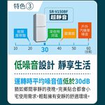 SANLUX 台灣三洋 156L 變頻雙門下冷凍電冰箱 SR-V150BF, , large