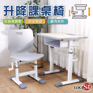 (LOGIS) 升降好調整成長學習課桌椅 桌面65x45 書桌+椅 "無籃款"【089LA-X】
