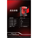 WIN五金 DEVON 大有 20V 鋰電釘槍 電動釘槍 木工釘槍 無線釘槍 釘槍 家具 F釘槍 6603-Li-20, , large