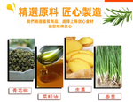 翠宏青花椒醬玻璃瓶裝200g, , large
