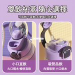 【hababy環安家居】酷洛米聯名大容量保溫杯 900ml 直飲吸管兩用, , large