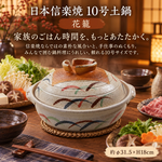 【HIYASU日安工坊】日本信樂燒10號砂鍋-花籃, , large