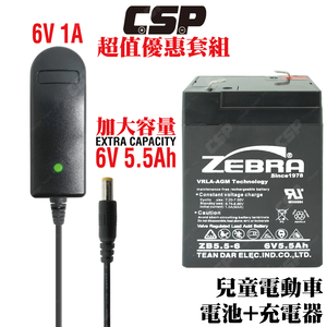 [CSP] [ZEBRA Charging Pack] ZEBRA ZB5.5-6+6V1A Charger DC Head Stroller Battery Pack Children's Toy Car Battery Charging Toy Car Stroller Children's Car Children's Electric Car