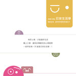 【10入組】MEDTECS 美德醫療 Face Mask 美德醫用口罩 忙day藍 一盒50入, , large