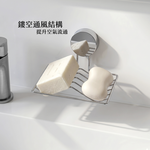 【上手家居】吸盤雙格肥皂瀝水架(肥皂盒/肥皂架/皂盒/香皂盒/香皂架), , large