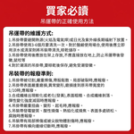 吊重安全吊帶-2噸4米, , large