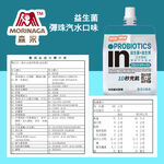 Weider Injelly(Probiotics), , large