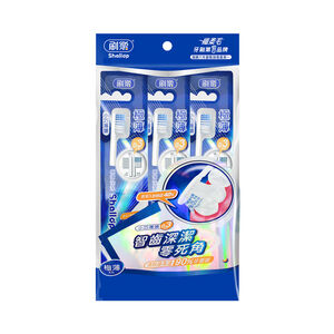 Shallop  Ultra Thin Toothbrush