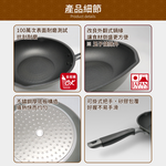 【日本竹原】日本製霞星空銀IH不沾深型平底鍋24cm(含蓋)可用金屬鏟/不挑爐具, , large