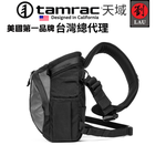 [劉氏國際]Tamrac 7Z V2.0 Sling Bag T2777-1915 速度系列輕便多功能單肩包, , large