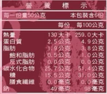 【劉霸】 草莓銅鑼燒 (一箱), , large