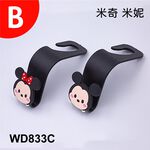 Disney迪士尼掛勾(1組2入)3款可選, , large