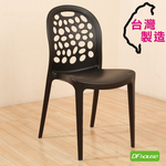 《DFhouse》大衛-曲線休閒椅-7色, , large