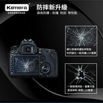 Kamera 9H鋼化玻璃保護貼 for Canon EOS 5D4, , large