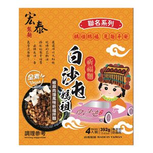 宏泰椒麻肉燥風味祈福拌麵392g