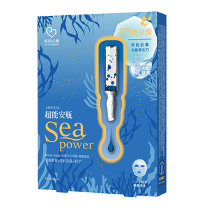 我的心機超能安瓶8D玻尿酸極潤面膜4入