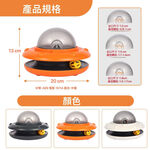 【艾寵聯萌】USO CTA益智感應投餵器（貓咪餵食器 貓玩具 寵物玩具 寵物餵食 漏食玩具）, , large