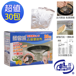 [百鈴]髒會滅免用清潔劑去油便利布30入(清潔布/去油汙布/廚房清潔/重油汙清潔/天然清潔), , large