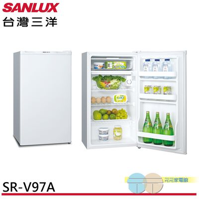 SANLUX 台灣三洋 97公升 節能一級 單門變頻冰箱 SR-V97A