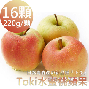 【一等鮮】日本青森Toki蘋果16入裝(3.4kg/箱)(免運費)