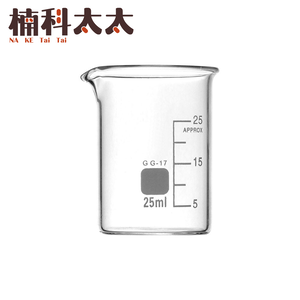寬口 玻璃燒杯25ml 618-GCL25