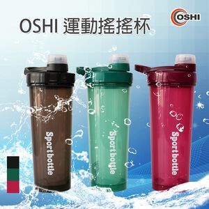【OSHI歐士】運動搖搖杯 環保杯 榨汁杯 健身搖搖杯 奶昔杯 蛋白杯 乳清蛋白瓶杯 奶昔杯 搖搖杯 Shake 乳清蛋白杯