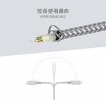 Moshi Integra USB-C to USB-C 240W/480Mbps 充電傳輸編織線 (3m), , large