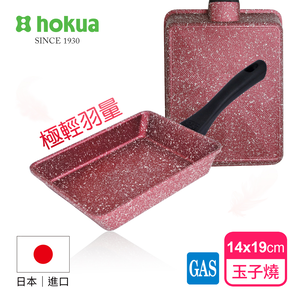 【hokua】Korea-made Purple light Marble egg pan 14x19cm