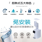 POLAR 普樂 2L即熱式飲水機 PL-901R, , large