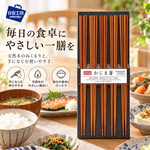 【HIYASU日安工坊】日本工藝箸-染茶木-5雙入, , large