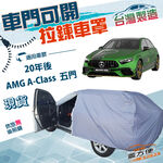 CAR COVER, , large