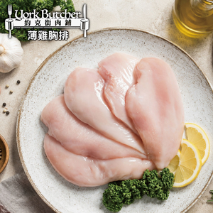 約克街肉鋪 台灣國產薄切雞胸肉2片(110g&plusmn;10%/片/2片1包)_任選