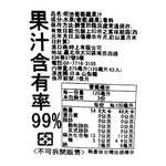 日本明治果汁-葡萄蘋果味(麵包超人), , large