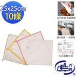 [百鈴]髒會滅竹漿纖維去油汙擦巾L號-10條(抹布/擦巾/吸水巾/清潔布/萬用巾/擦拭布), , large