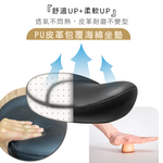 【G+居家】免組裝 人體工學舒適馬鞍升降辦公椅-固定腳墊(氣壓升降椅/旋轉椅/升降椅/高腳椅/醫師椅/美容椅/美甲椅), , large