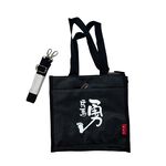 【棉花田科技】兵馬勇字 勇腳小提袋 咖啡環保袋, 兵馬勇黑色, large