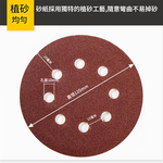 打磨砂機8孔/110V圓型/配件砂紙120目50片, , large