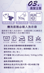 生命磁雙倍石墨烯毯-灰(淺灰絨) 90*120CM, , large
