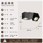 【H&R安室家】雙向指向 LED戶外壁燈 玄關燈 景觀燈 庭園燈HR23101, , large