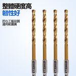 3.2mm hexagonal shank titanium-plated twist drill, , large